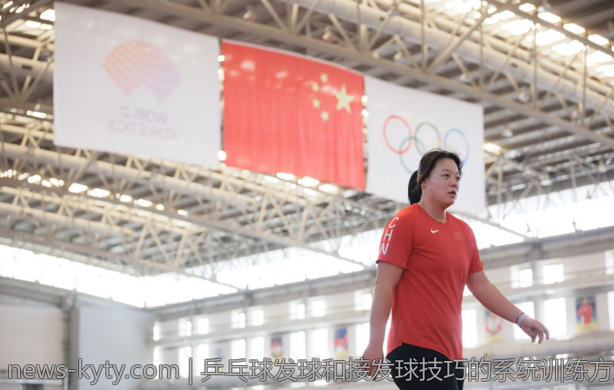 乒乓球发球和接发球技巧的系统训练方法