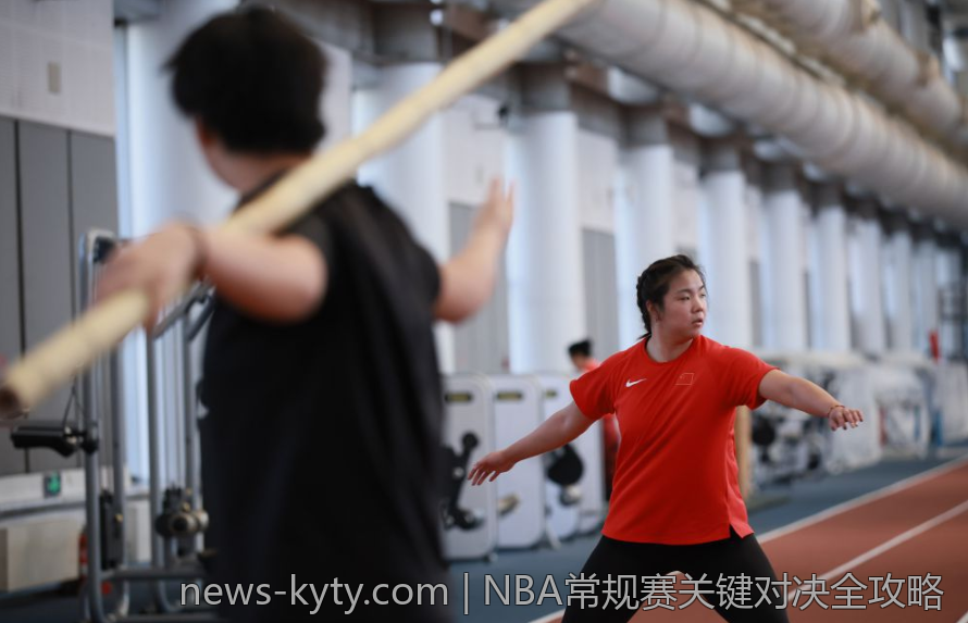 NBA常规赛关键对决全攻略