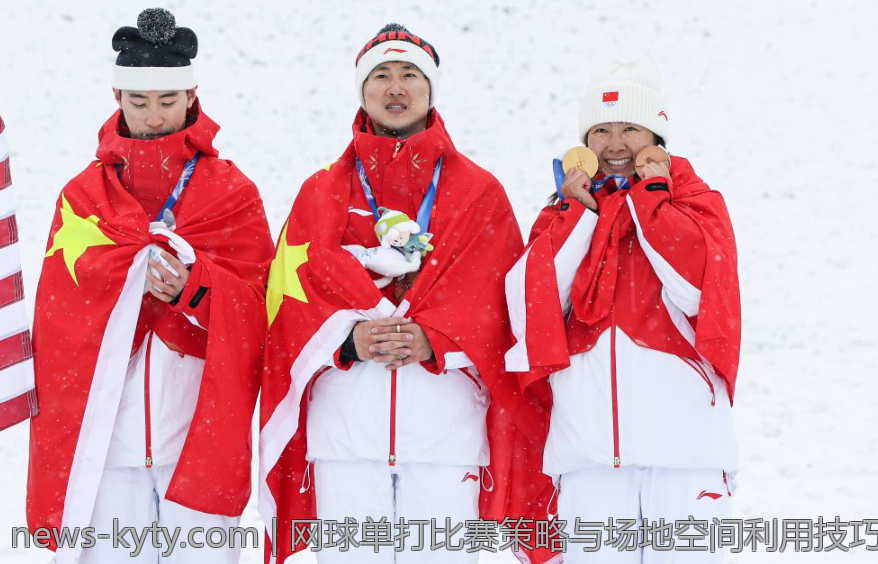 网球单打比赛策略与场地空间利用技巧